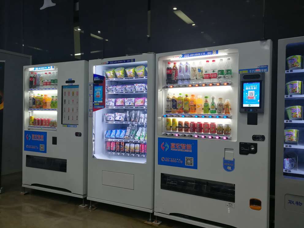 Vending Machine&Self-serivce Facilities