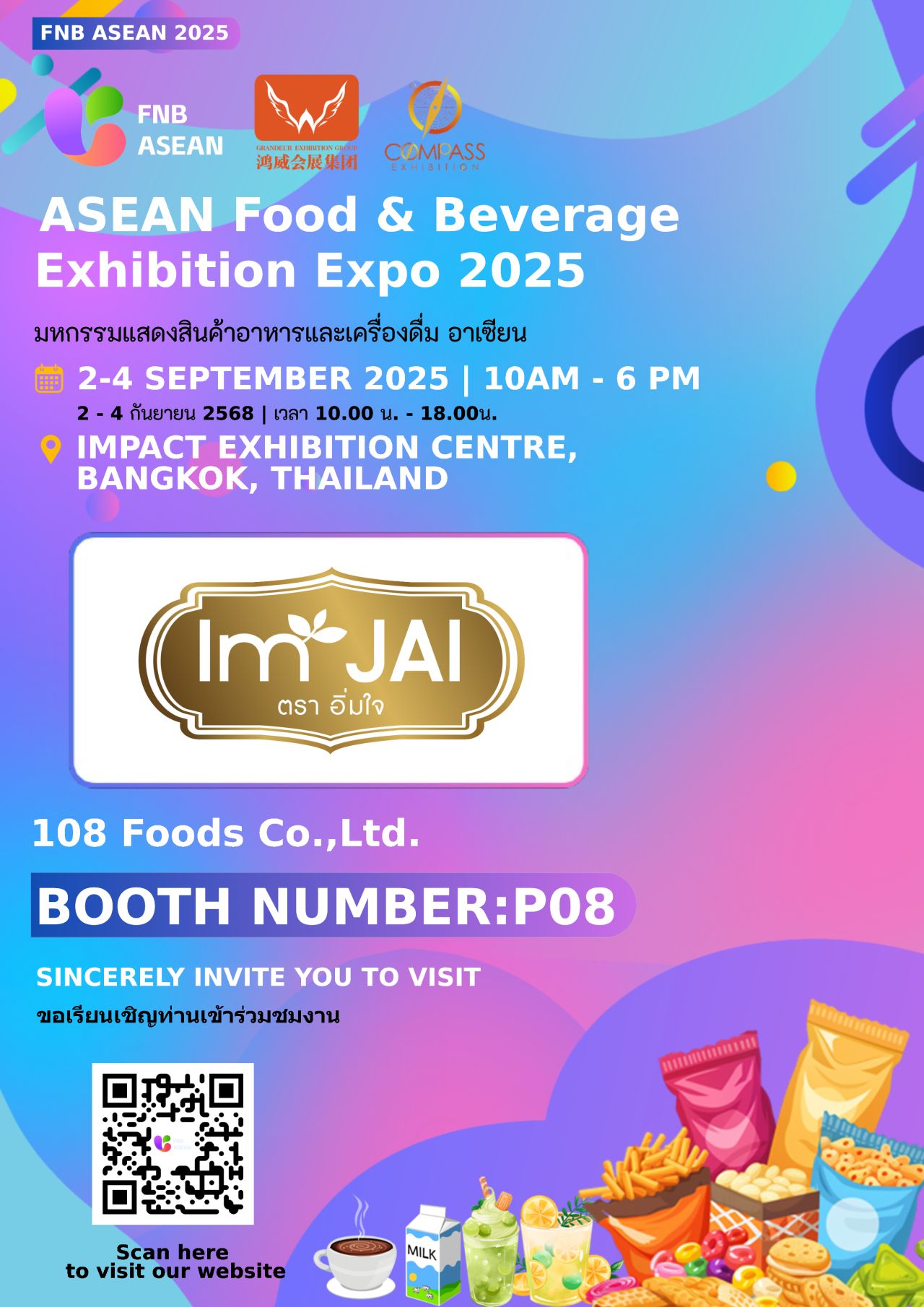 Welcoming 108 Foods Co., Ltd. to the ASEAN SHOP & ASEAN F&B 2025