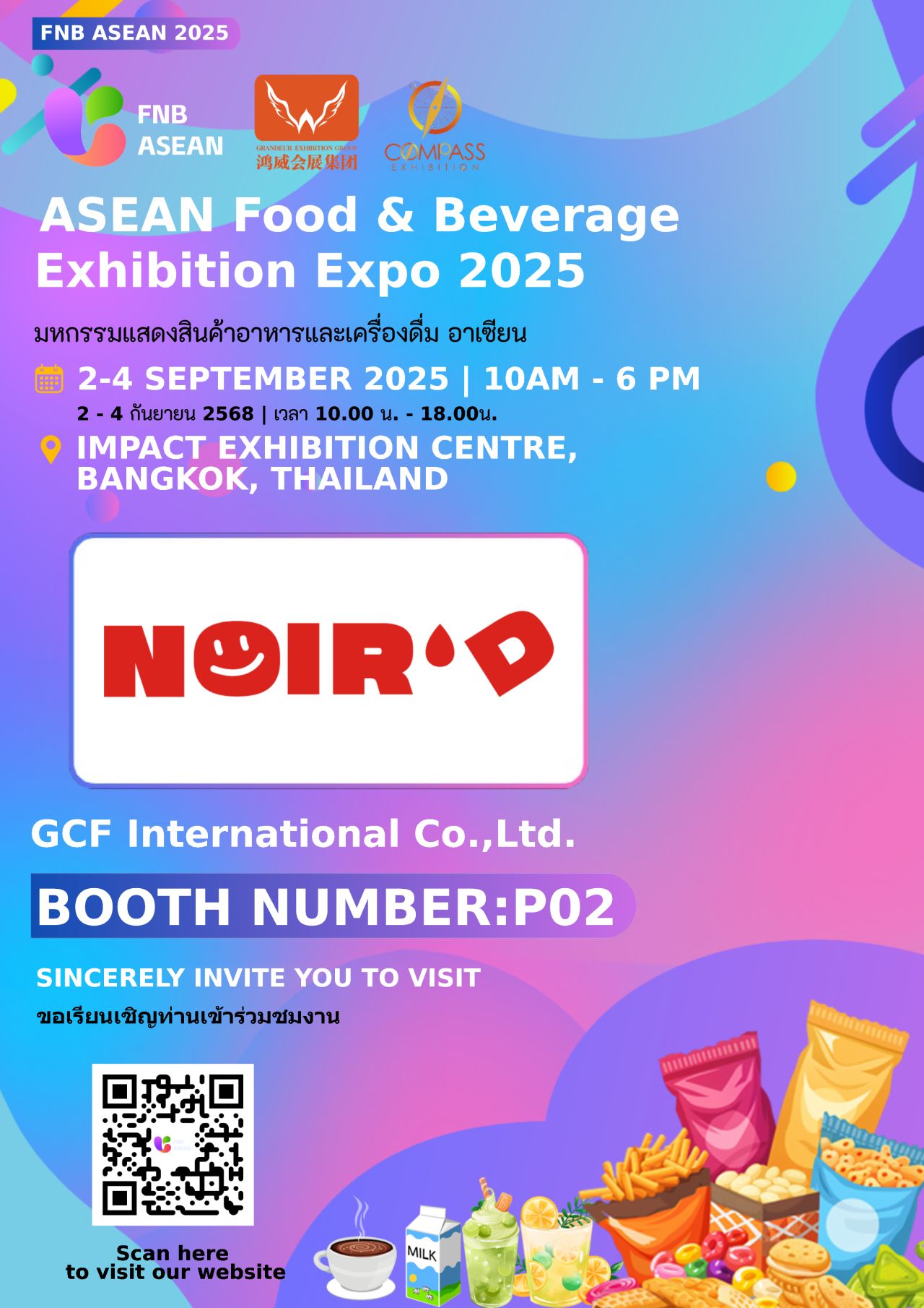 Welcoming GCF International Co., Ltd. to the ASEAN SHOP & ASEAN F&B 2025