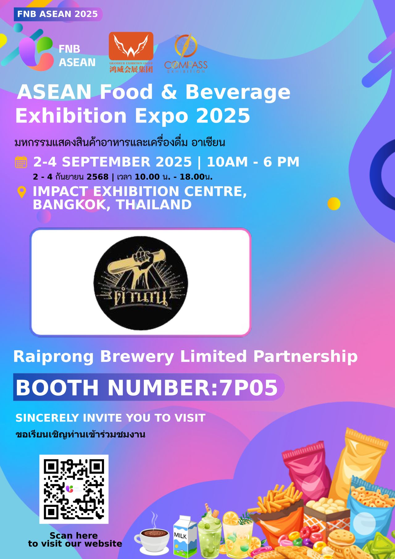 Welcoming RAIPRONG BREWERY LIMITED PARTNERSHIP to the ASEAN SHOP & ASEAN F&B 2025