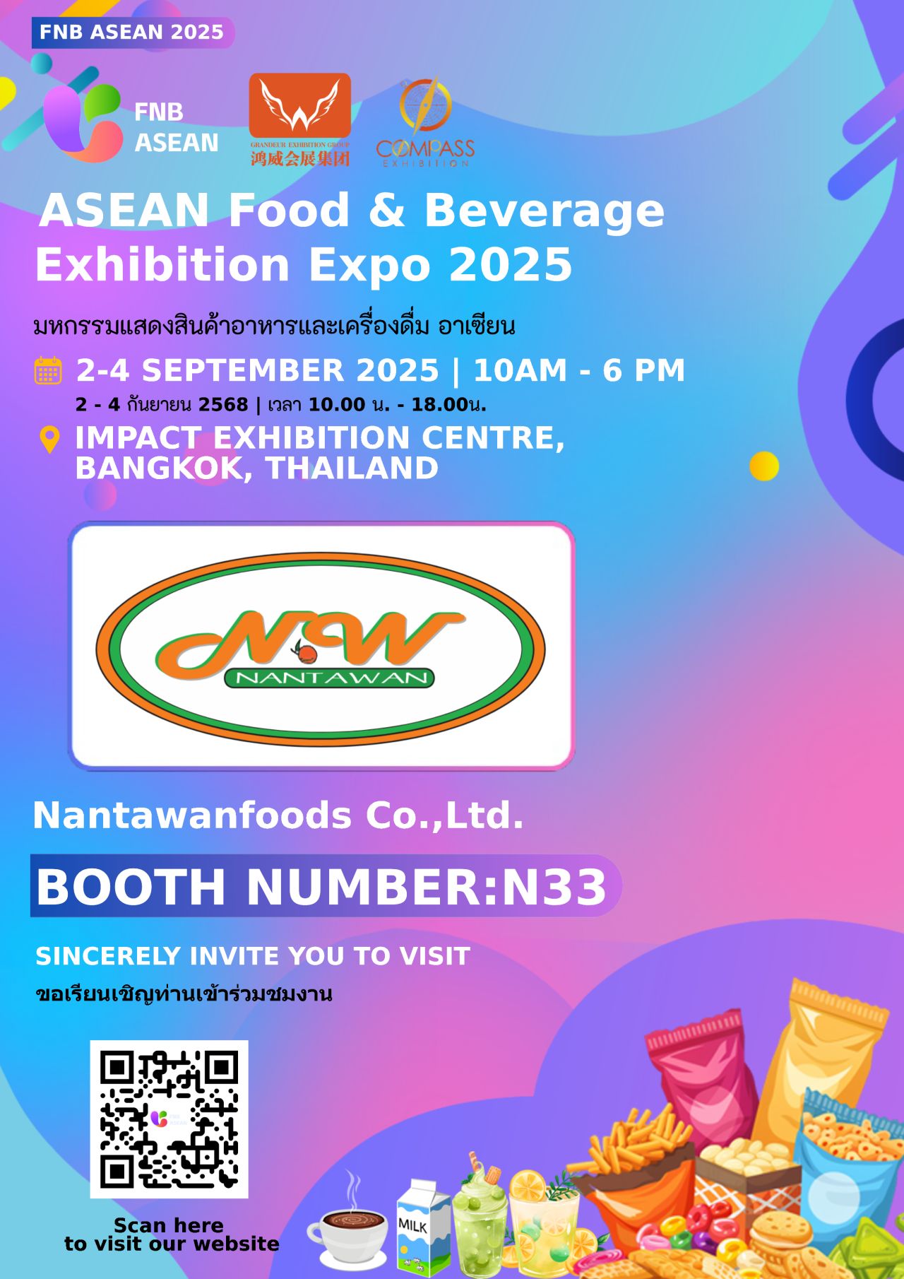 Welcoming Nantawanfoods Co., Ltd. to the ASEAN SHOP & ASEAN F&B 2025