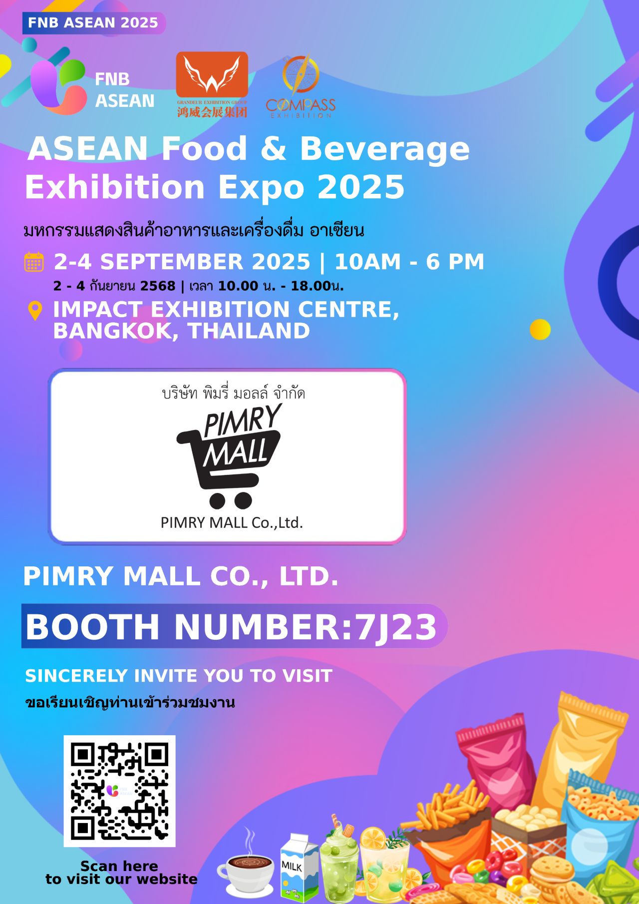 Welcoming PIMRY MALL CO., LTD to the ASEAN SHOP & ASEAN F&B 2025
