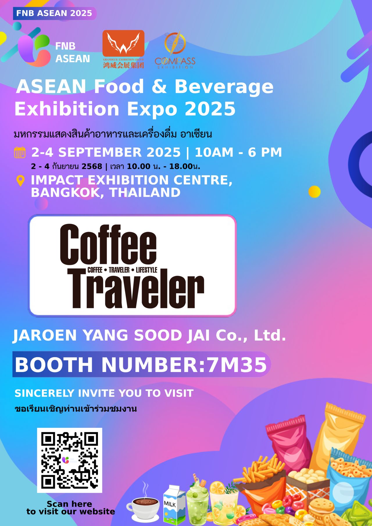 Welcoming JAROEN YANG SOOD JAI COMPANY LIMITED to the ASEAN SHOP & ASEAN F&B 2025