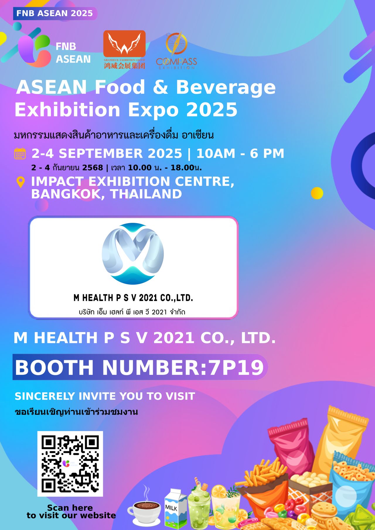 Welcoming M HEALTH P S V 2021 CO., LTD. to the ASEAN SHOP & ASEAN F&B 2025