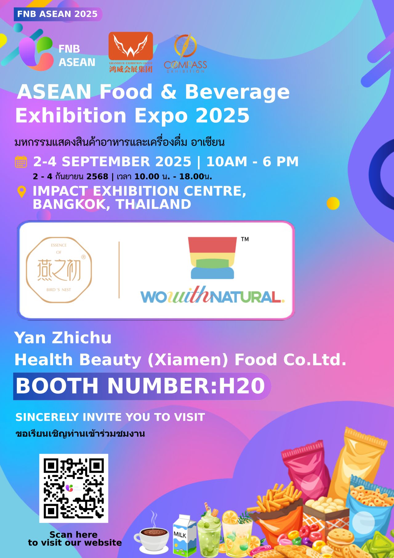 Welcoming Yan Zhichu Health Beauty（Xiamen）Food Co.Ltd. to the ASEAN SHOP & ASEAN F&B 2025