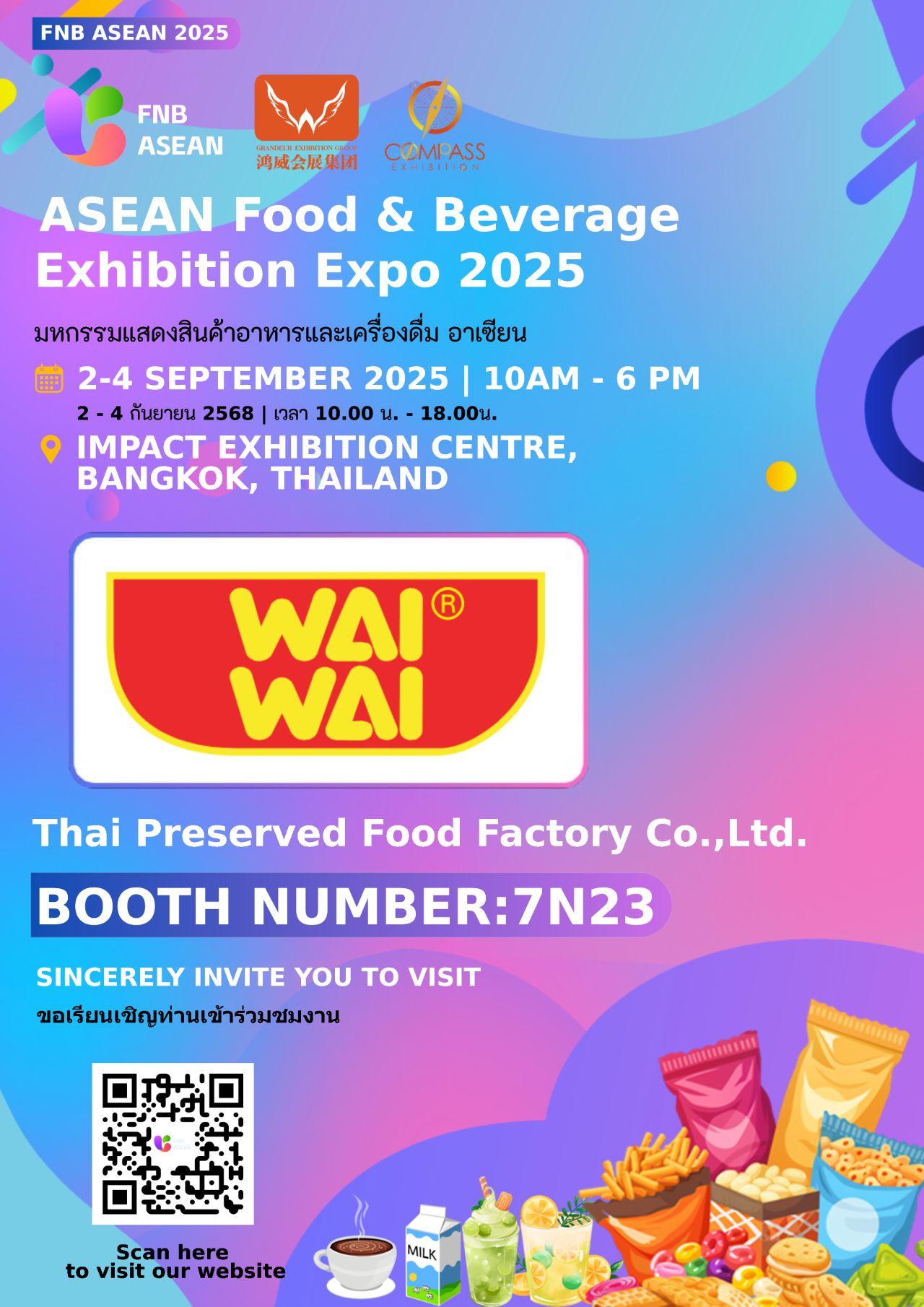 Welcoming Thai Preserved Food Factory Co., Ltd.(Wai Wai) to the ASEAN SHOP & ASEAN F&B 2025
