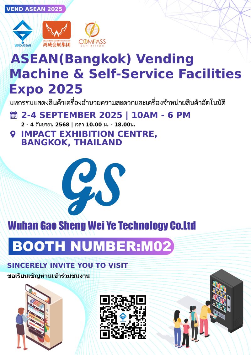 Welcoming Wuhan Gao Sheng Wei Ye Technology Co., Ltd. to the VEND ASEAN 2025