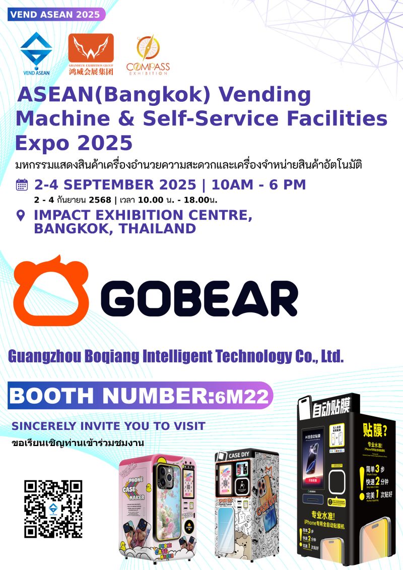 ​Welcoming Guangzhou Boqiang Intelligent Technology Co., Ltd. to the VEND ASEAN 2025