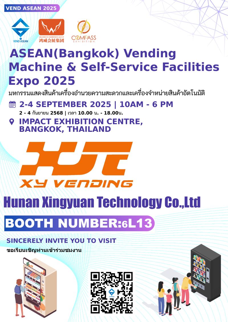 Welcoming Hunan Xingyuan Technology Co.,Ltd to the VEND ASEAN 2025
