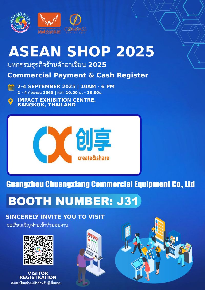 Welcoming Guangzhou Chuangxiang Commercial Equipment Co., Ltd to the VEND ASEAN 2025