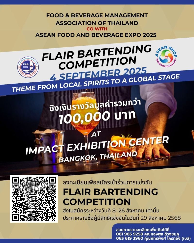 Don't Miss the Thrilling Flair Bartending Competition at the ASEAN SHOP 2025