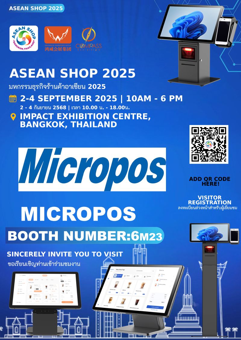 Welcoming Guangdong Galaxy Information Technology Co., Ltd. (Micropos) to the ASEAN Commercial Payment & Cash Register Expo 2025