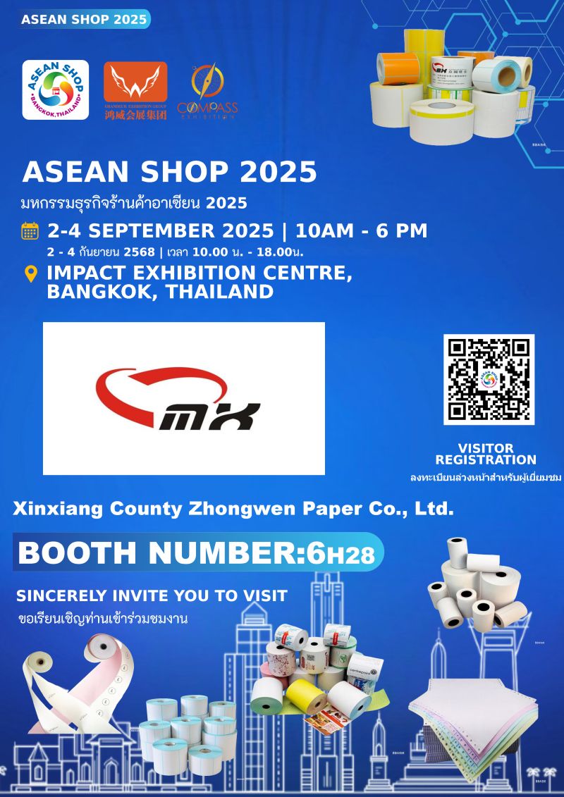 Welcoming  Xinxiang Zhongwen Paper Industry Co., Ltd to the ASEAN Commercial Payment & Cash Register Expo 2025