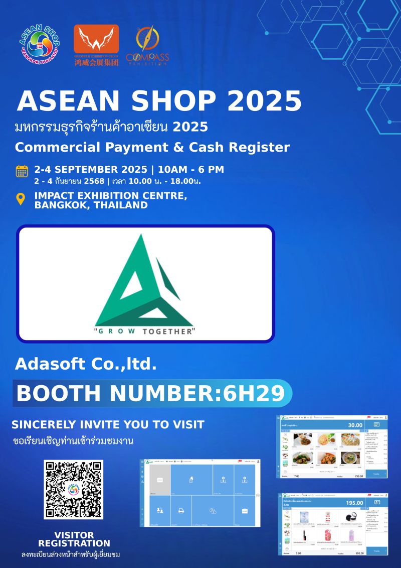 Welcoming Adasoft Co., Ltd. to the ASEAN SHOP2025 – The ASEAN Retail Business Expo