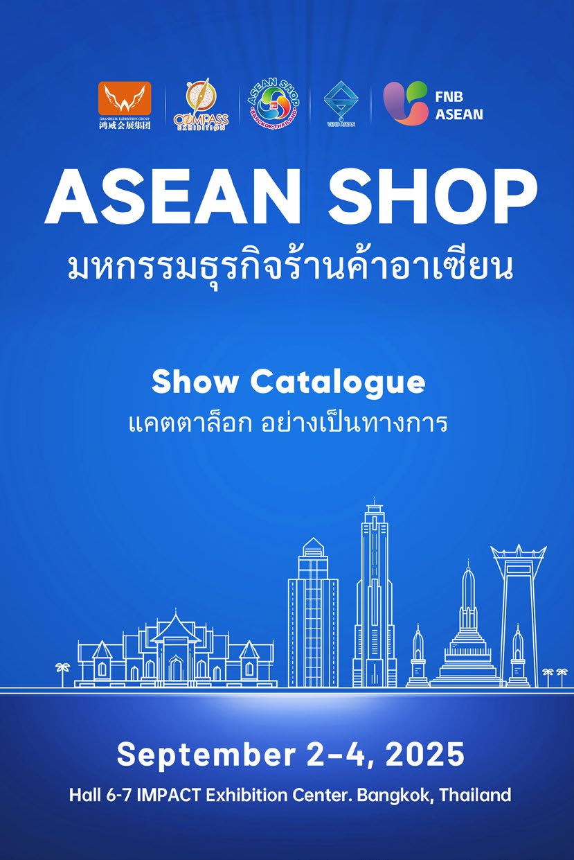 Asean Shop 2025 Catalogue