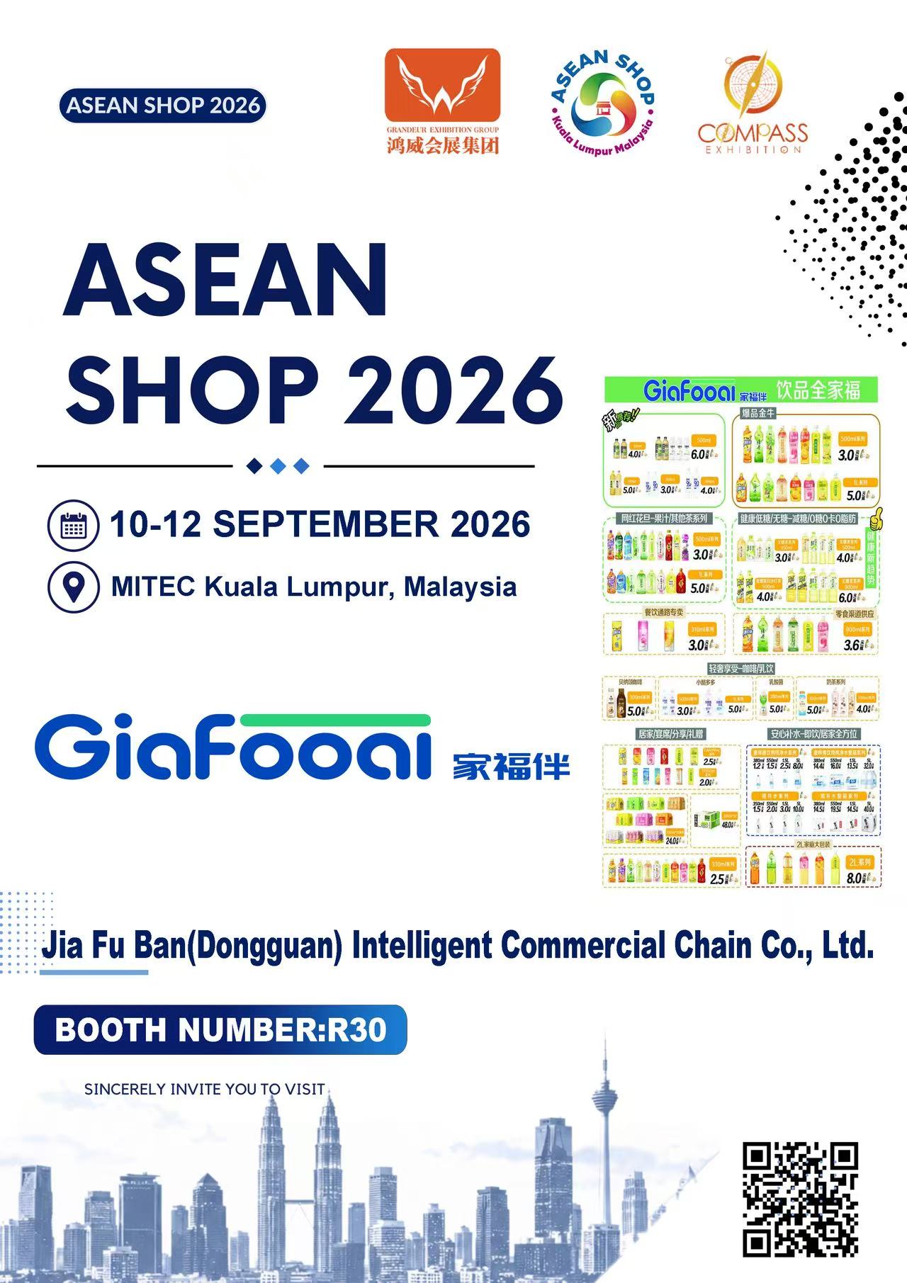 Exhibitor Highlight | Jiafuban (Dongguan) Smart Business Chain Co., Ltd. 