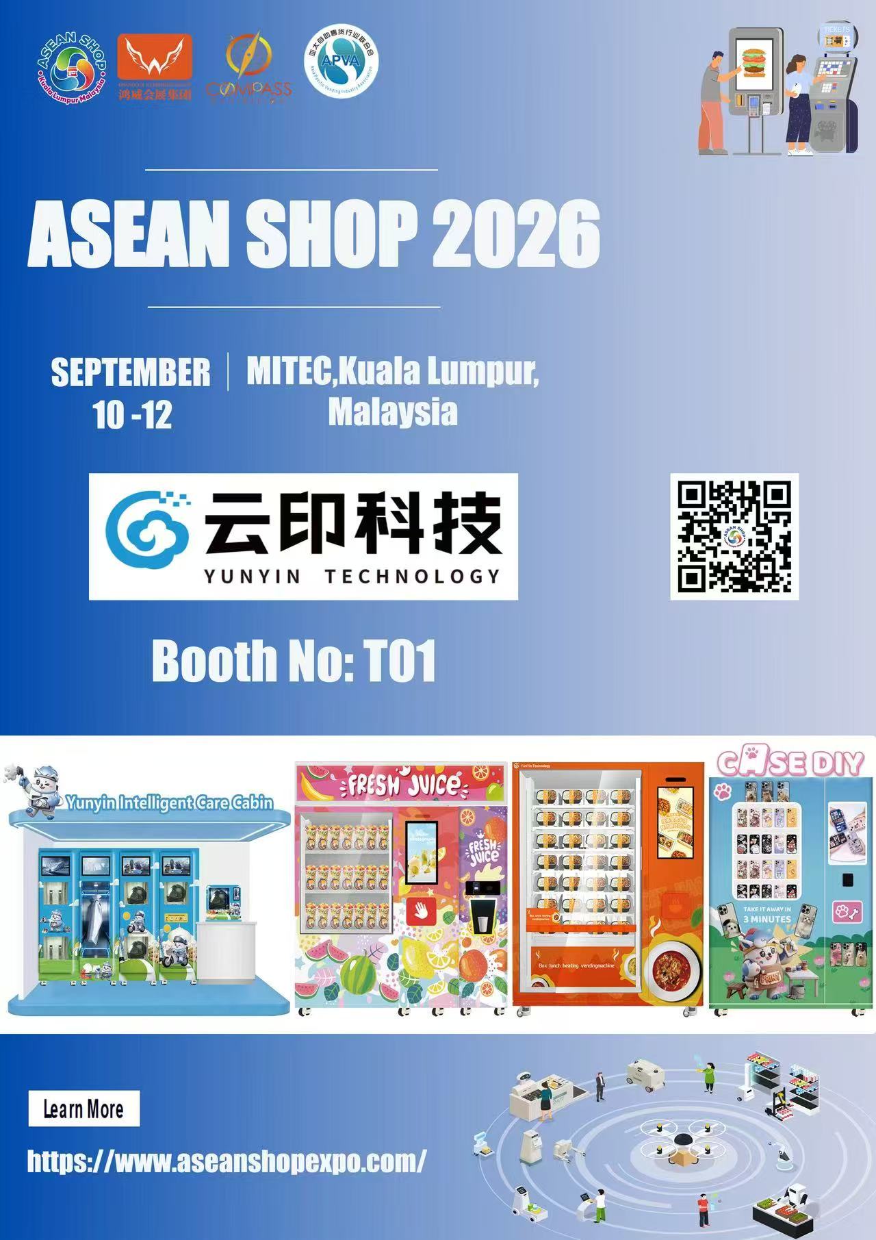 Exhibitor Highlight | Guangzhou Yunyin Information  Technology Co., Ltd