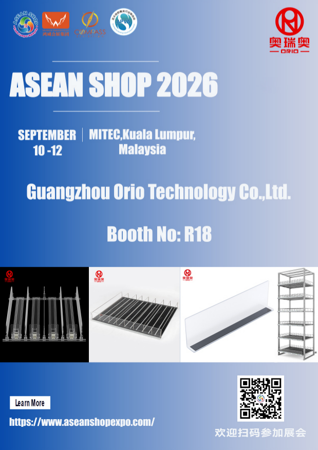 Exhibitor Highlight | Guangzhou Orio Technology Co.,Ltd.